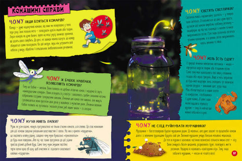 100 odpowiedzi na pytanie DLACZEGO?