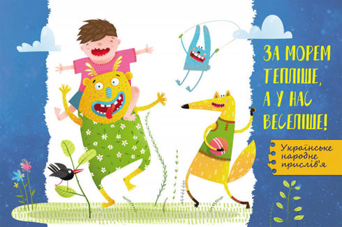 100 odpowiedzi na pytanie DLACZEGO?