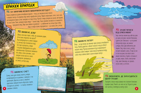 100 odpowiedzi na pytanie JAK?