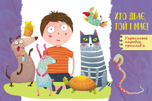 100 odpowiedzi na pytanie JAK?