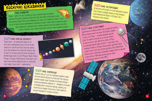 100 odpowiedzi na pytanie CO?