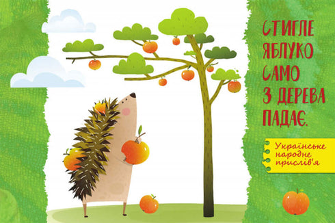 100 odpowiedzi na pytanie CO?