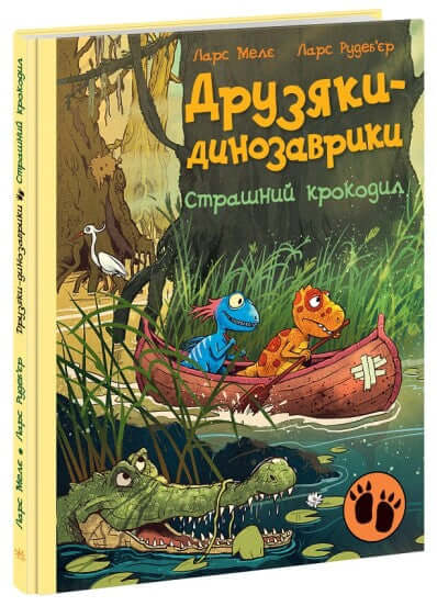 Przyjaciele dinozaurów. Straszny krokodyl