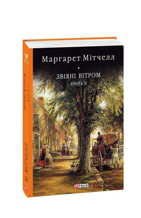 Przeminęło z wiatrem: powieść: Księga 2
