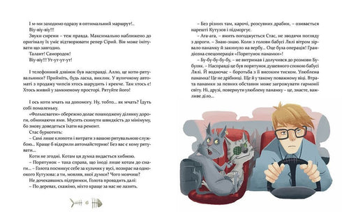 36 i 6 kotów ratowniczych