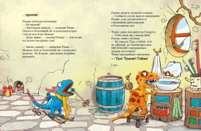 Przyjaciele dinozaurów. Prezent świąteczny