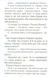 4 – Czytam z przyjemnością. Zadziorny kogut