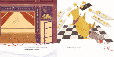 nitka Historia, która wydarzyła się w Wigilię Bożego Narodzenia