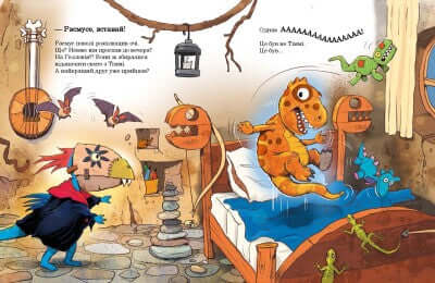 Przyjaciele dinozaurów. Jak chodzili w Halloween