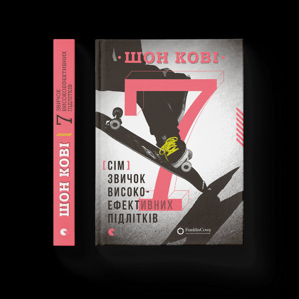 7 nawyków wysoce skutecznych nastolatków