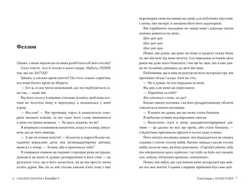 9 listopada - 9786178248277