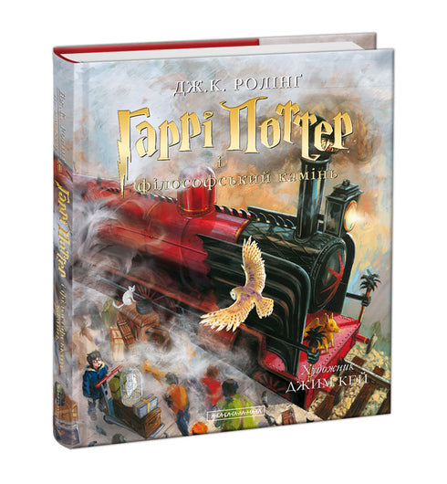 Zestaw: Wielkie ilustrowane wydanie - Harry Potter (komplet 5 książek)