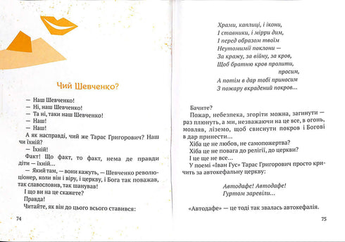 Вишневі усмішки / малий формат/