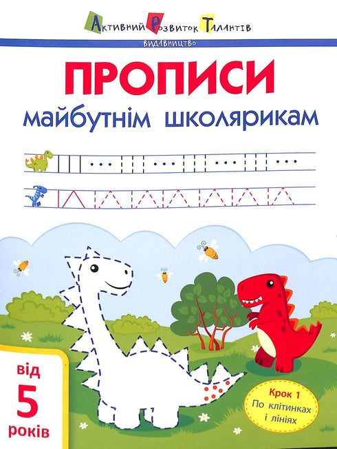 Przepisy ART dla przyszłych studentów. Krok 1. Według komórek i linii