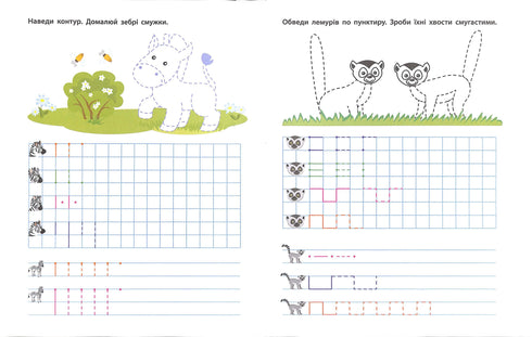 Przepisy ART dla przyszłych studentów. Krok 1. Według komórek i linii