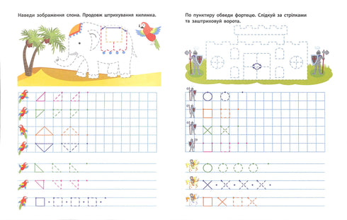 Przepisy ART dla przyszłych studentów. Krok 1. Według komórek i linii