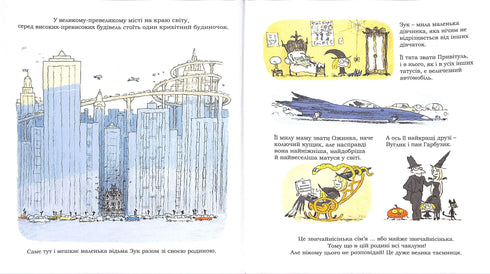 Żuk. Mała czarownica o wielkim sercu. Księga 1