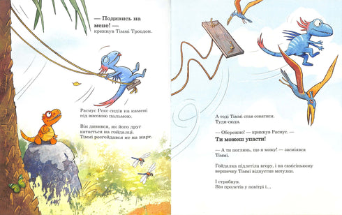 Przyjaciele dinozaurów. Poszukiwanie skarbów