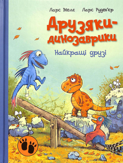 Przyjaciele dinozaurów. Najlepsi przyjaciele