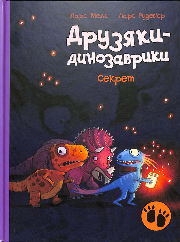 Przyjaciele dinozaurów. Sekret