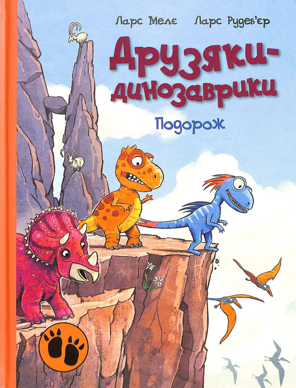 Przyjaciele dinozaurów. Podróż