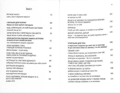 Kup sobie ten cholerny bukiet: i inne sposoby zbierania pieniędzy od tego, któremu się udało