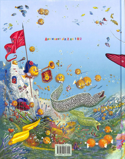 Młode wilki, które popłynęły daleko w morze