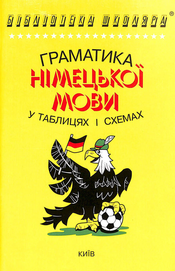 Grammar of the German Language in Tables and Diagrams