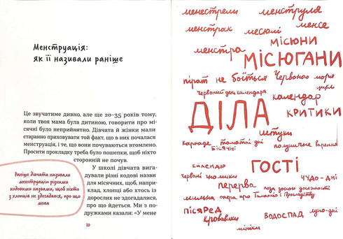 Bez złudzeń co do pierwszego okresu