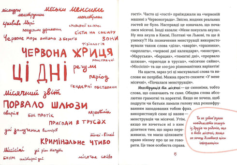 Bez złudzeń co do pierwszego okresu