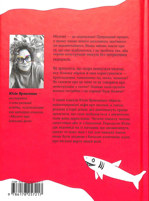 Bez złudzeń co do pierwszego okresu