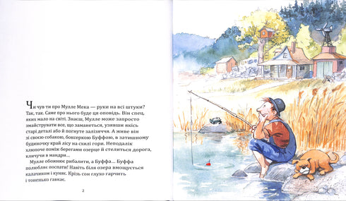 Mulle Meck produkuje samochód