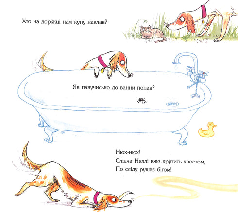 Detective Nelly and the Book Thief