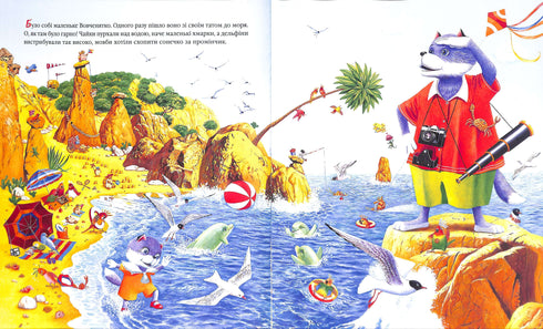 Młode wilki, które popłynęły daleko w morze