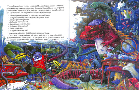 Młode wilki, które popłynęły daleko w morze