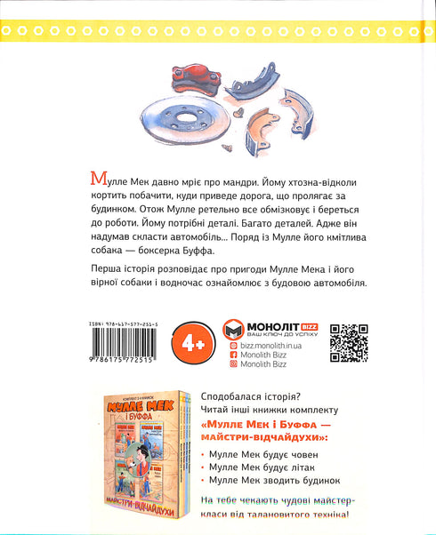 Mulle Meck produkuje samochód