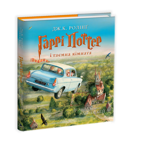 Zestaw: Wielkie ilustrowane wydanie - Harry Potter (komplet 5 książek)