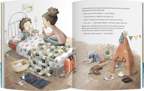 А що, як мене проковтне кит?