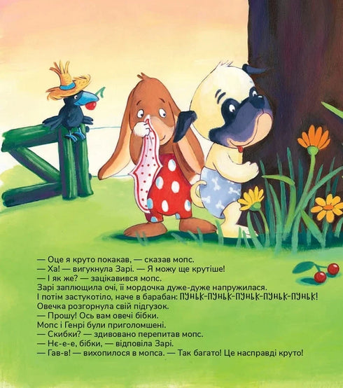 A co w twojej pieluszce? - 9786176146995