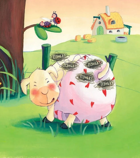 A co w twojej pieluszce? - 9786176146995