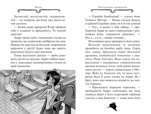 Tajemnica Agaty. Książka 10. Morderczy rejs