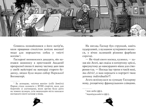 Tajemnica Agaty. Księga 5. Morderstwo na Wieży Eiffla