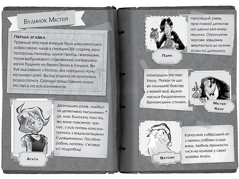 Tajemnica Agaty. Wydanie specjalne 3. Tajemnicze zaginięcia w okresie Bożego Narodzenia