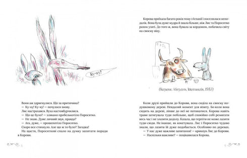 Rekin rzodkiewkowy i inne opowieści o Lisie i Prosiaczku