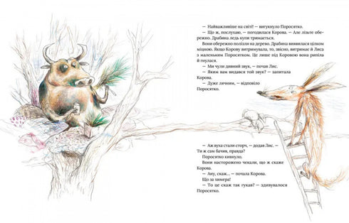 Rekin rzodkiewkowy i inne opowieści o Lisie i Prosiaczku