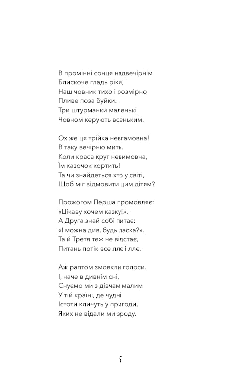 Alice in Wonderland (HB) - 9786175482605