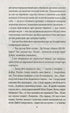 Amerykańska tragedia. Księga 2 - 9789660376274
