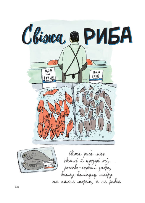 Anatomia jedzenia. Apetyczne fakty ze świata kulinariów