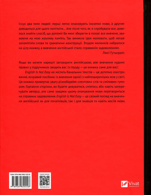 Angielski dla dorosłych. Angielski nie jest łatwy