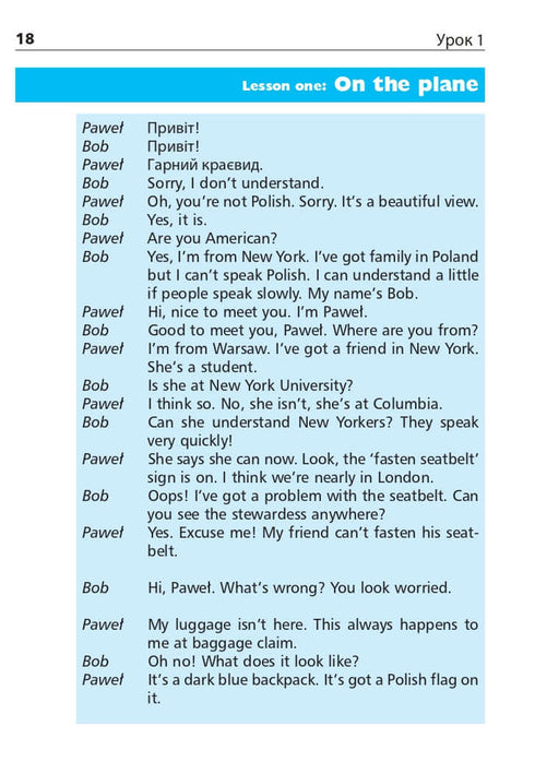 Angielski w 4 tygodnie. Intensywny kurs języka angielskiego z elektroniczną aplikacją audio. Poziom 2